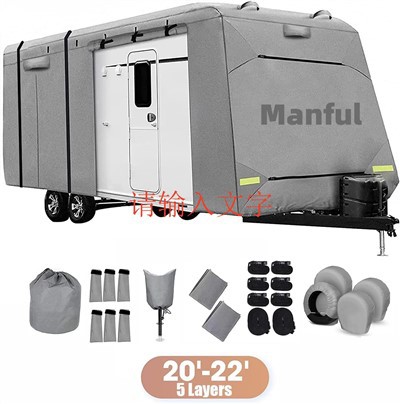 Vwayaj Trail RV Kouvri Deyò Kouvri ki enpèmeyab